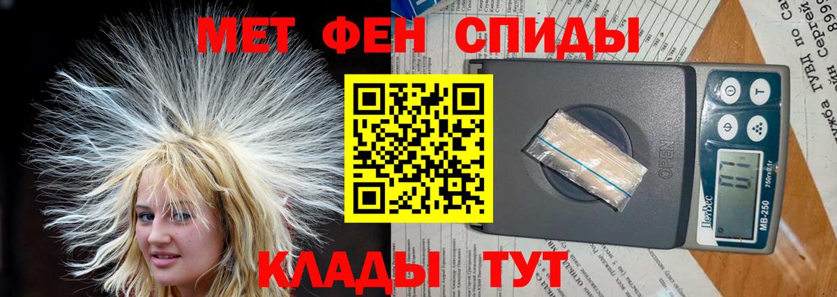 Новый Уренгой  Амфетамин  Вход с VPN  АМФЕТАМИН 98% 