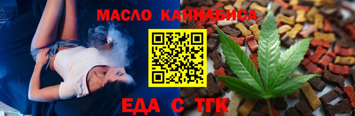 Canna-Cookies марихуана  Вход с VPN  Новый Уренгой 