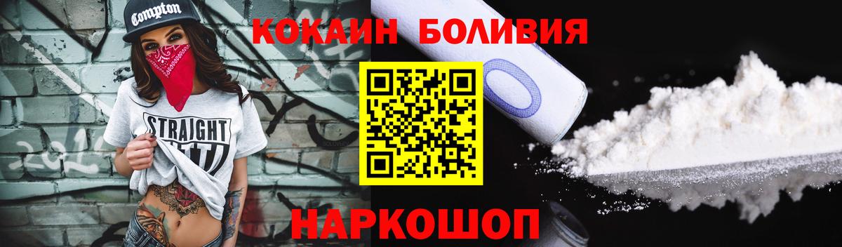 Cocaine 98% Новый Уренгой