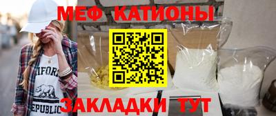 мефедрон мука Тула