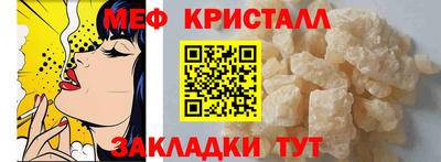 синтетический гашиш Татарск