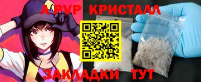 мефедрон мука Тула