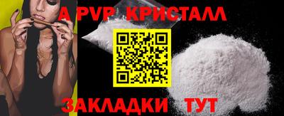 бошки Туймазы