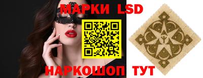синтетический гашиш Татарск
