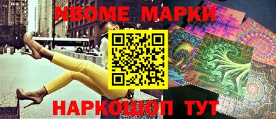 синтетический гашиш Татарск
