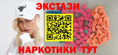 синтетический гашиш Татарск