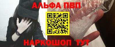 синтетический гашиш Татарск