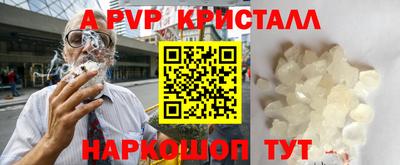 тгк Тара
