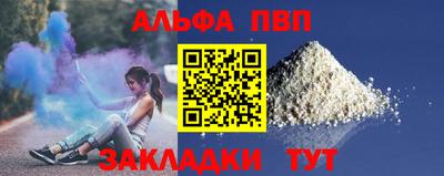 бошки Туймазы