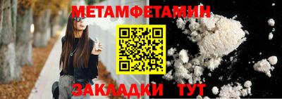 тгк Тара