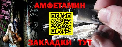 синтетический гашиш Татарск