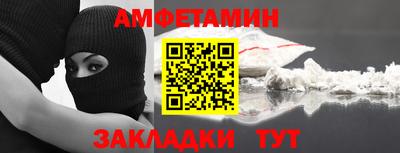 тгк Тара