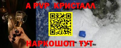 синтетический гашиш Татарск