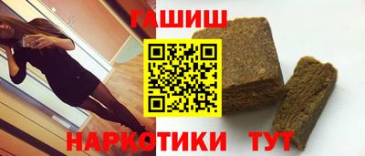 тгк Тара