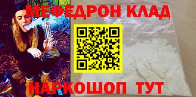 бошки Туймазы