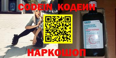 тгк Тара