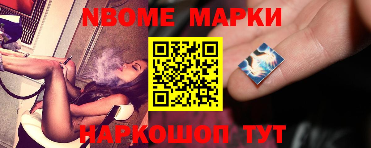 ЛСД экстази кислота Новый Уренгой
