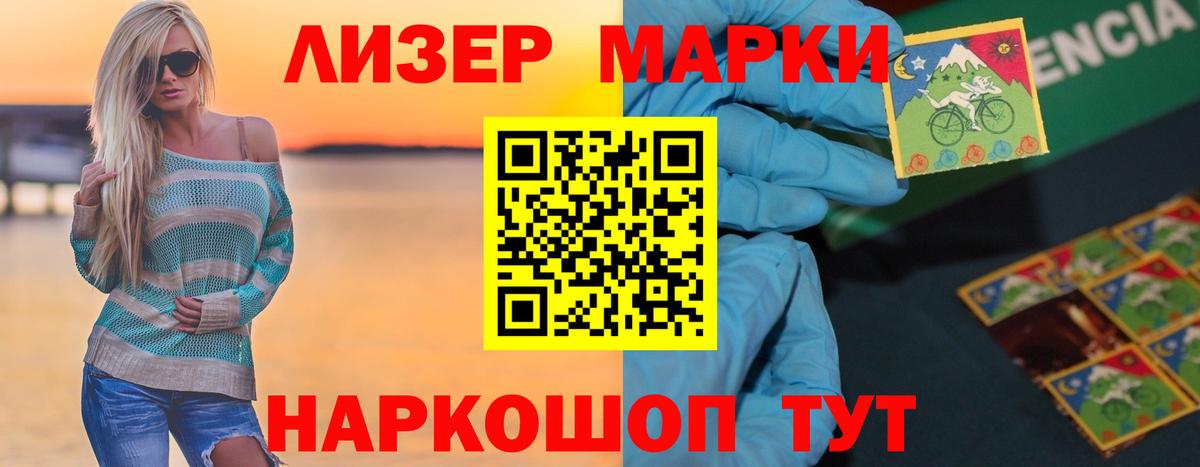 Новый Уренгой  Лсд 25 экстази кислота  Лсд 25 экстази  Вход с VPN  ЛСД экстази ecstasy 