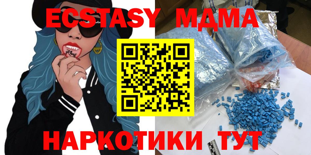 Гашиш  Вход с VPN  Новый Уренгой  Бошки Шишки  МЕФ   Сколько стоит  МЕТ 