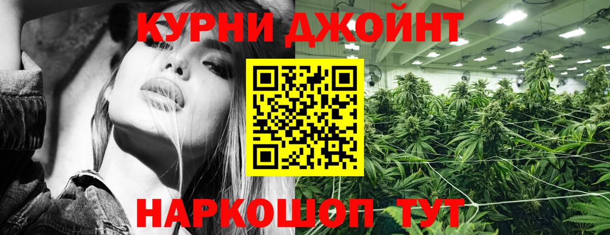 МАРИХУАНА MAZAR Новый Уренгой